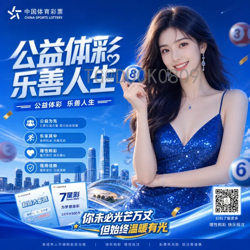 2026世界杯还举办吗？官方确定举办，筹备工作已全面展开