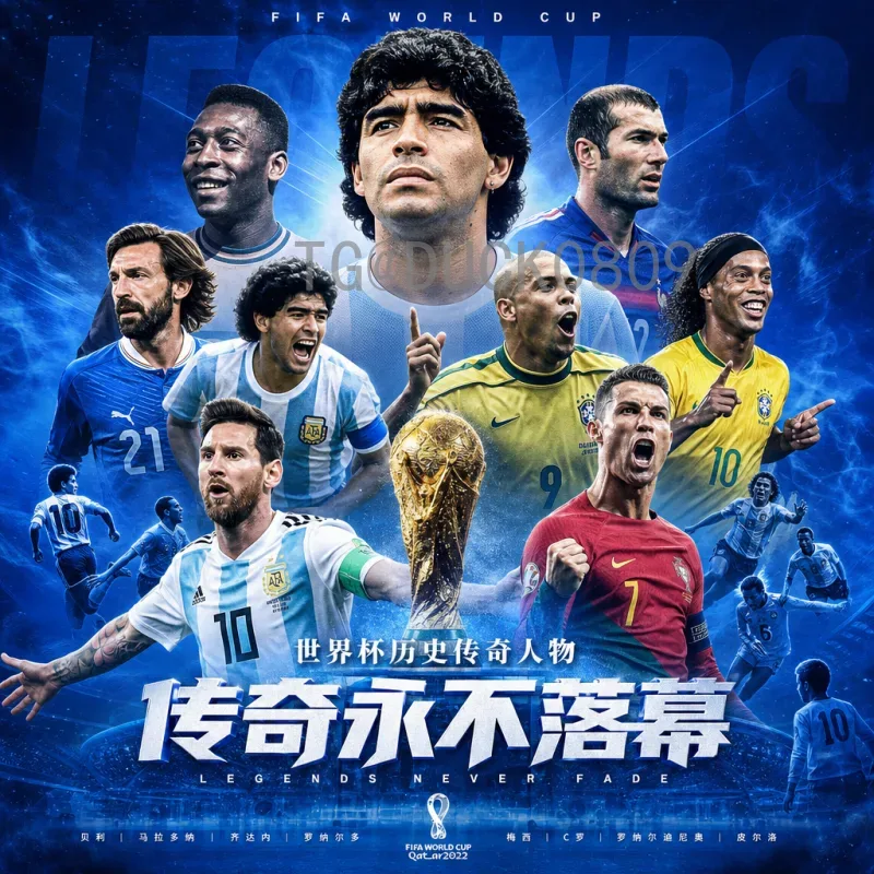 2026美加墨世界杯精选赛事分析：扩军新纪元下的看点与悬念